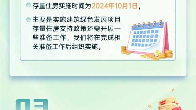 蒙蒂：现在有一种如释重负的感觉 我们还有很多比赛要打